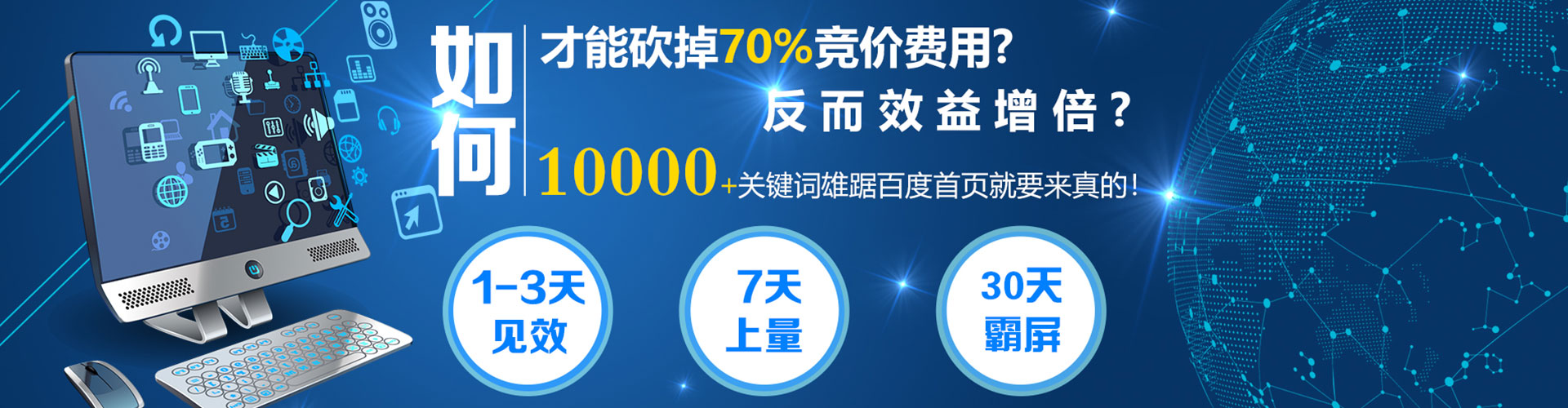睢县信息流推广