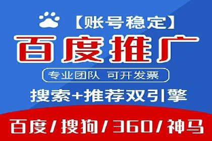 时尚品牌如何通过SEM服务托管提升知名度